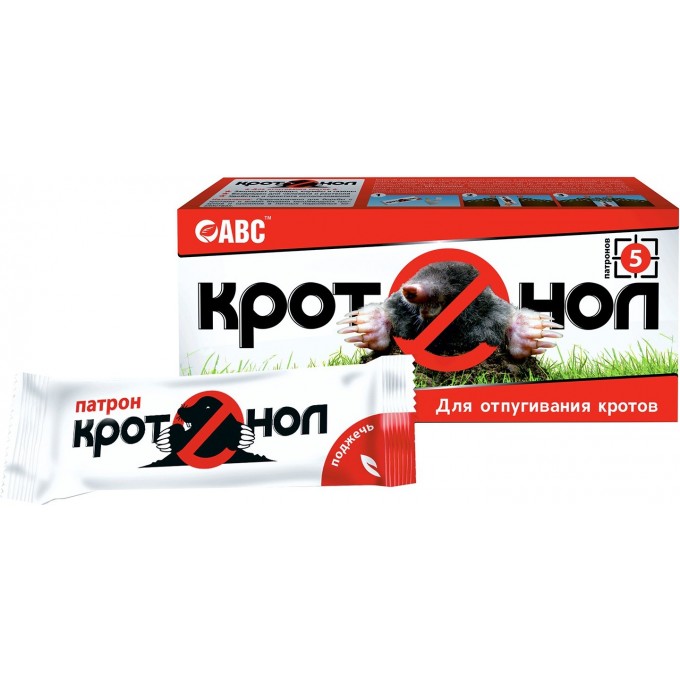 Патроны от кротов Кротонол АВС, 5 шт. 100028537648